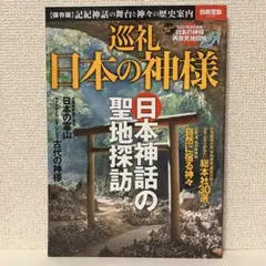 入江泰吉 大和路巡礼 愛蔵版 - メルカリ