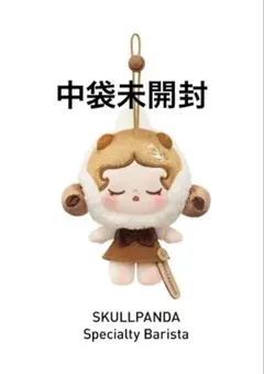 【正規品】POP BEAN コーヒーファクトリーシリーズ ぬい スカルパンダ