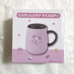 2026年最新】サンリオくじ マイメロ マグカップの人気アイテム - メルカリ