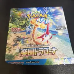 2026年最新】ポケモンカードゲーム スカーレット&バイオレット 強化