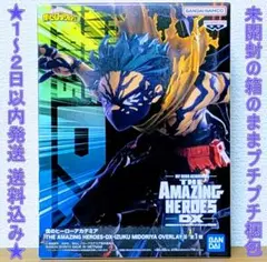 【新品未開封】 僕のヒーローアカデミア IZUKU MIDORIYA