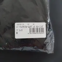 2026年最新】rintosullの人気アイテム - メルカリ