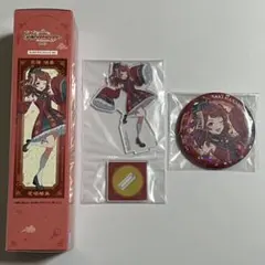 学園アイドルマスター 一番くじ Part3 花海 咲季 3点セット