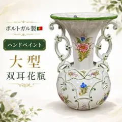 Demain イタリア製 大型バスケット花器 ヴィンテージ 地中海風 - メルカリ