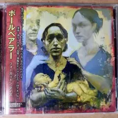 PALLBEARER フォーガットン・デイズ