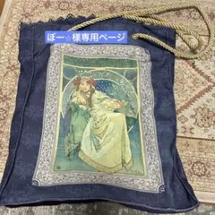 アクシーズファム★Muchaトートバッグのサムネイル