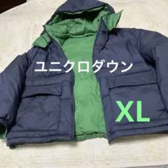 ユニクロダウンジャケットXL リバーシブル