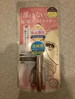 アイライナー　03ナチュラルブラウン