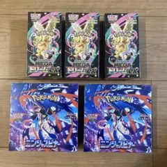 MEGAドリームEX3BOX ニンジャスピナー2BOX 新品未開封シュリンク付き