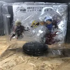 ジョジョの奇妙な冒険 超像革命 スペシャルバージョン ジョナサン ＆ ディオ