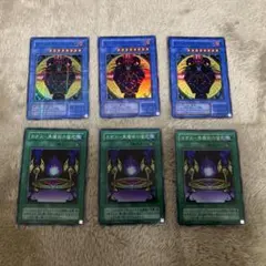 遊戯王　マジシャン・オブ・ブラックカオス、カオス-黒魔術の儀式セット