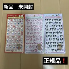 新品　正規品　ボンボンドロップシール　ミニ　マイメロ　クロミ　ハローキティ　3枚