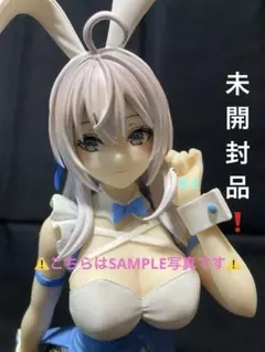 ロシデレ　BiCute Bunnies Figure アーリャ