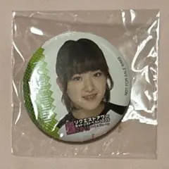 AKB48 内田眞由美 缶バッジ リクアワ 201÷