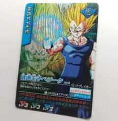 s*k様 【ドラゴンボールZデータカードダス キラ】 破壊王子ベジータ