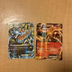 MリザードンEX UR XY2 ワイルドブレイズ 055/080 - メルカリ
