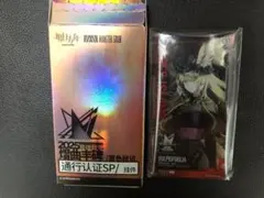 チョウデン様 リクエスト 2点 まとめ商品