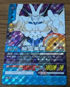 ドラゴンボールフュージョンワールド 超一星龍 リーダーパラレル FB07