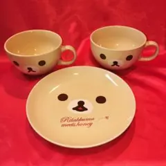 コリラックマ　スープカップ２個とプレート１枚