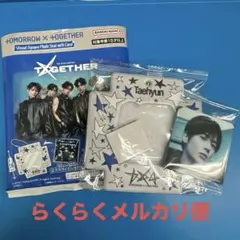 TXT ビジュアルスクエアフォトシール ケース　テヒョン