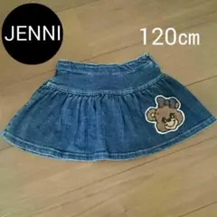 JENNI♡インパン付きスカート♡サイズ⏩120㎝ 美品♡