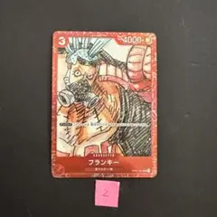 フランキー：プレミアムカードコレクション ONE PIECE FILM RED - メルカリ