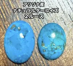 むっちー様 リクエスト 3点 まとめ商品