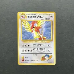 2026年最新】ポケパーク edyの人気アイテム - メルカリ