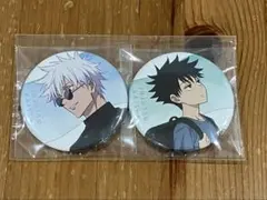 懐玉・玉折のDVD購入特典の缶バッジ