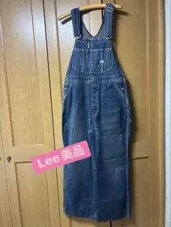 Lee デニム オーバーオール 美品