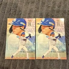 【ベースボールカード】森駿太【中日ドラゴンズ】