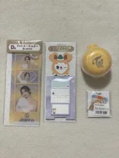 TWICE ジヒョ グッズ まとめ売り