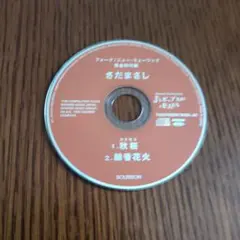 Item thumbnail for item dfe54def-3ab0-43ca-941e-ac23f24d0bf9