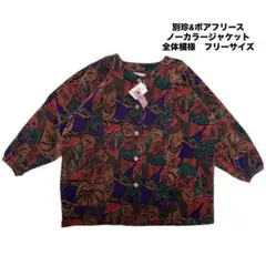 ☆ もじもじ 様専用☆ヴィヴィアンタム 香港ネオンプリントスカート