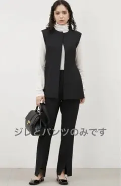 ミラオーウェン ジレ・パンツのセットアップ サイズ0