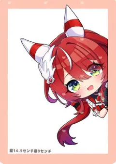 ウインバリアシオン 防水ステッカー のぞき見