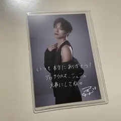 超特急 髙松アロハ 25th 生誕 ポストカード特典