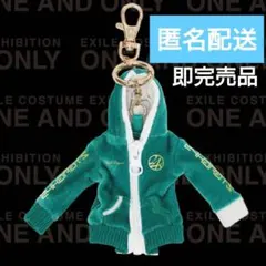 EXILE 衣装展示会 限定 24karats ジャージキーホルダー