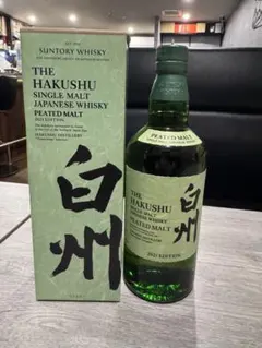 【海外限定】山崎&白州3本＋1本サービス　ゴールデンプロミス&ピーテッドモルト 海外限定】山崎&白州3本＋1本サービス ゴールデンプロミス&ピー