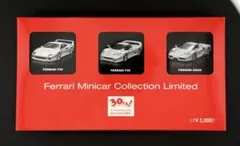 【希少】2003年 非売品Ferrariミニカー8月11日〜16日特価 希少】2003年 非売品Ferrariミニカー8月11日〜16日特価 - メルカリ