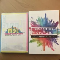 関ジュ　夢の関西アイランド　ジャニーズJr Mステ