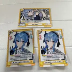 【星街すいせい】カード ホロライブ Reバース for you