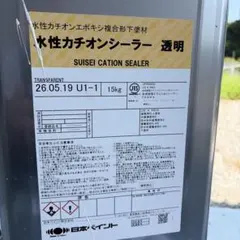 ECOプラスレジン セット 新品未使用✨ レジン3本 スポンジ3個レジン