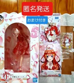【２４時間以内発送】五等分の花嫁　一番くじ　五つ子セレブレーション～　中野五月