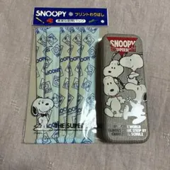 スヌーピー 筆箱 缶ペンケース 割箸のセット