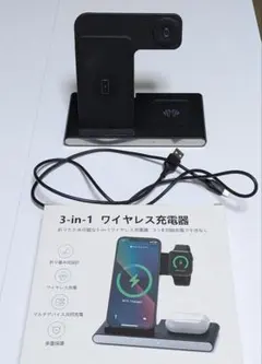 折りたたみ式 ワイヤレス 充電器