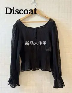 本日限定値下げ‼️【未使用】ディスコート シアーペプラムフリルブラウス ブラックのサムネイル