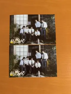 TWS はじめまして TSUTAYA ポストカード ２枚セット