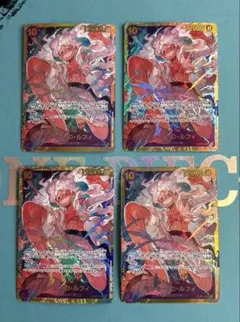 ルフィ SEC OP05-119 4枚セット　美品⭐️