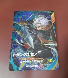 ドラゴンボールスーパーダイバーズ　トランクスゼノ